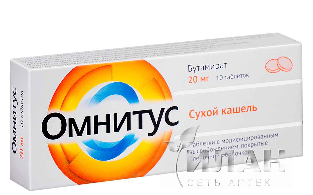Омнитус (Omnitus)