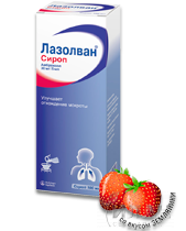 Лазолван (Lasolvan)