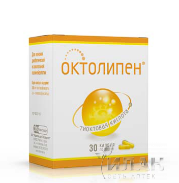 Октолипен