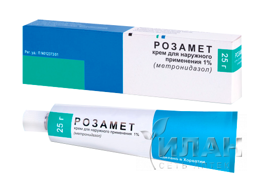 Розамет (Rozamet)