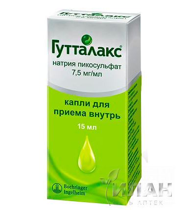 Гутталакс (Guttalax)