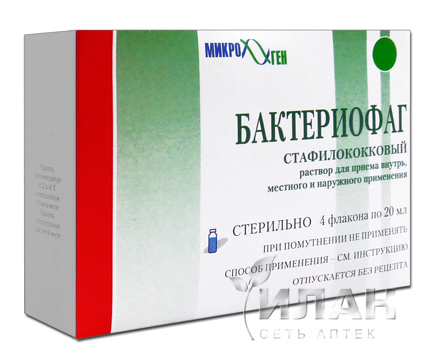 Бактериофаг стафилококковый жидкий