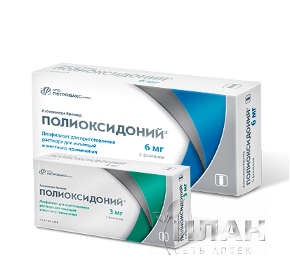 Полиоксидоний (Polyoxidonium)