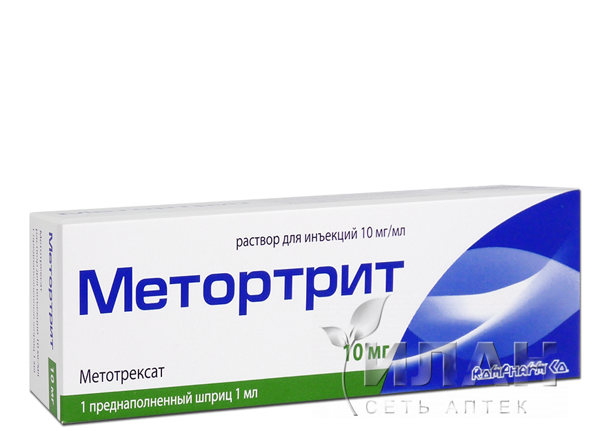 Метортрит
