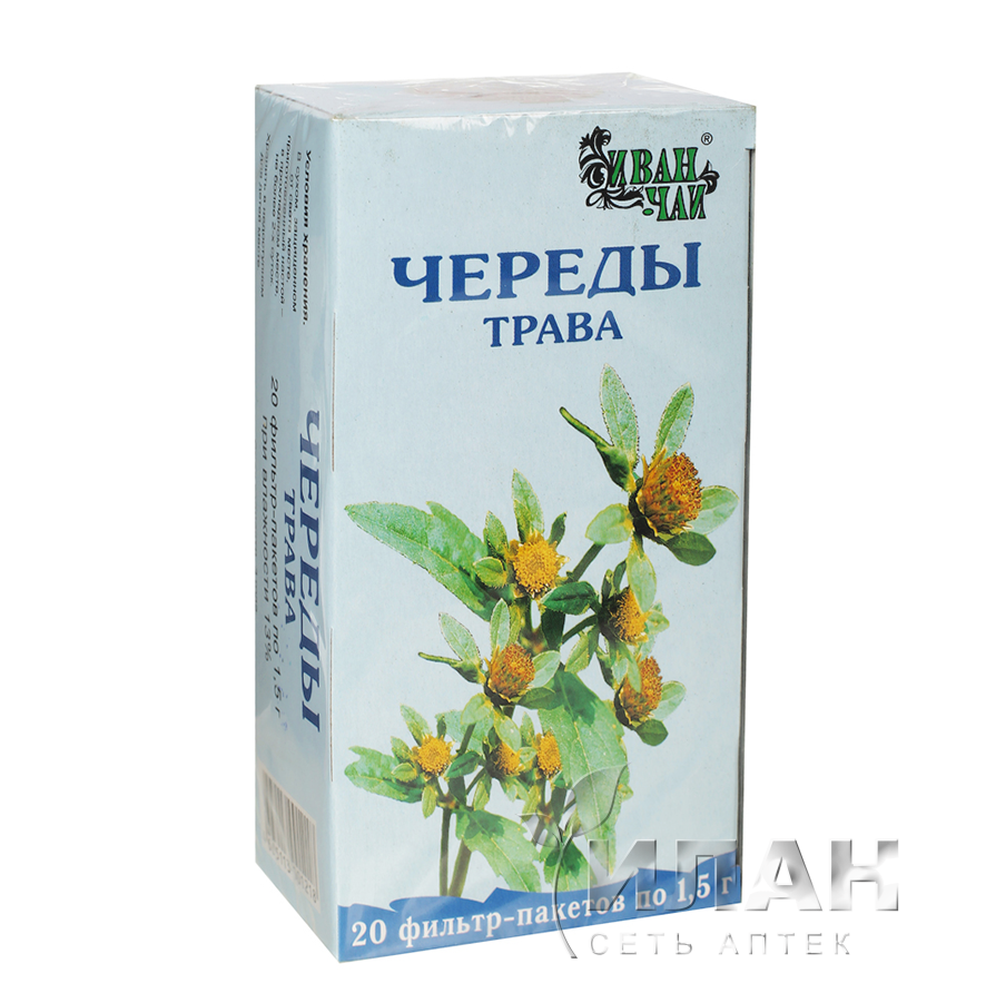 Череды трава (Bidentis herba)