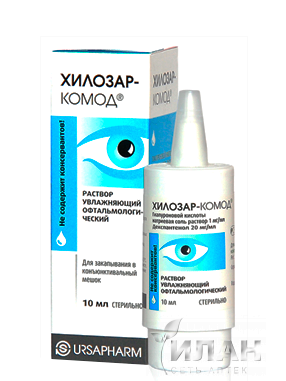 Хилозар-Комод