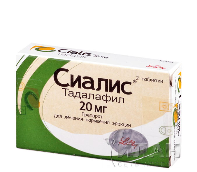 Сиалис (Cialis)