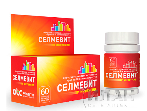 Селмевит Интенсив  (Selmevit Intensiv)