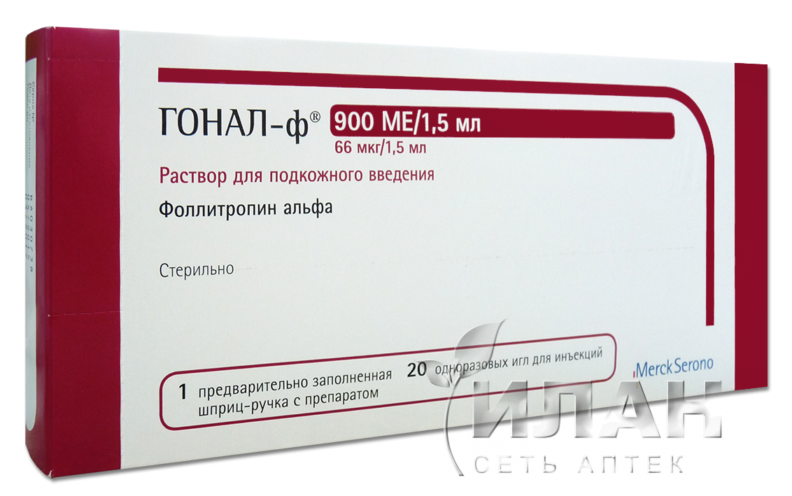 Гонал-Ф (Gonal-F)