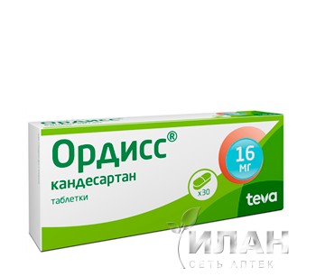 Ордисс