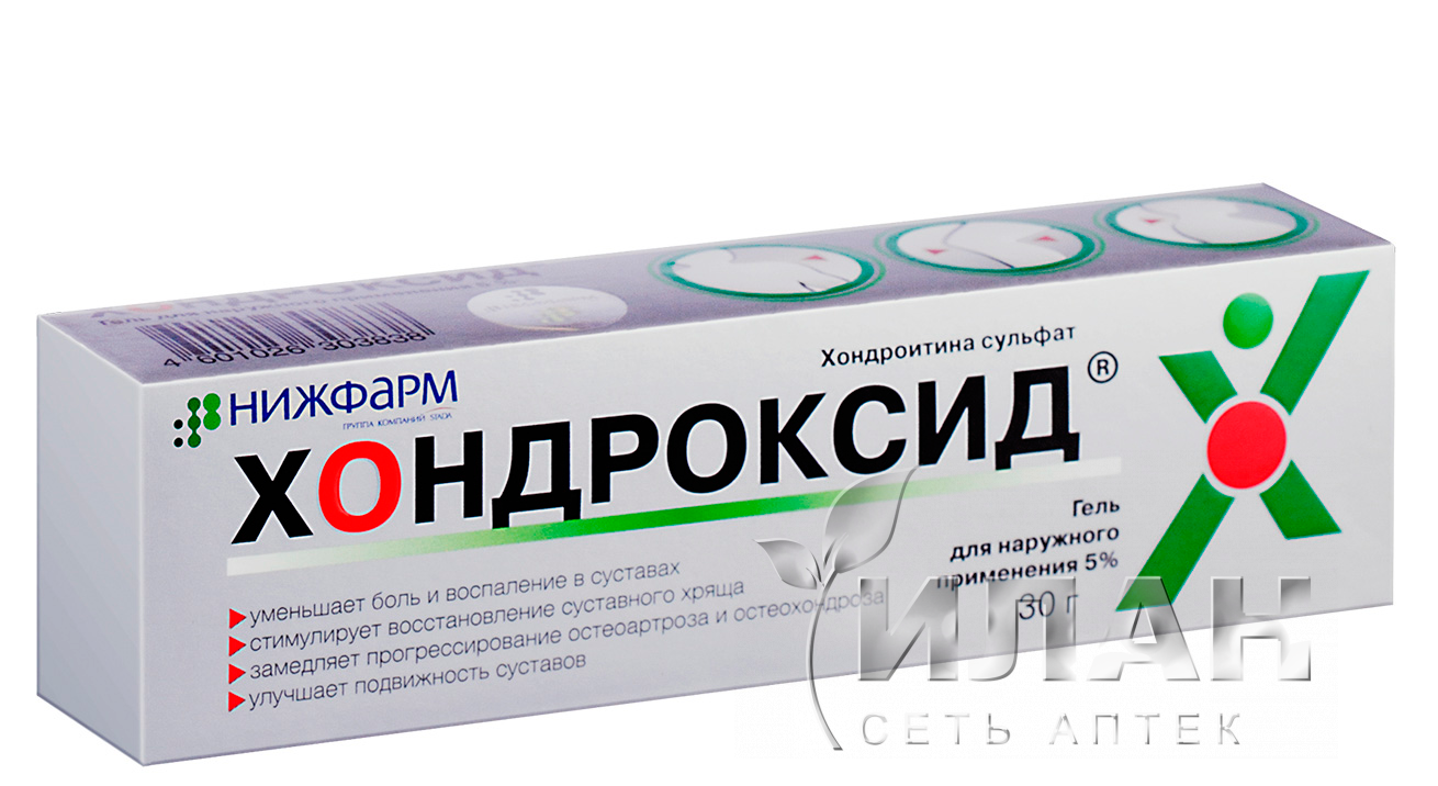 Хондроксид
