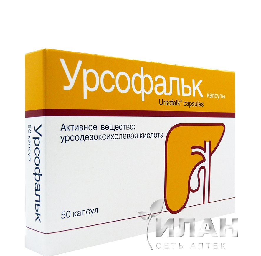 Урсофальк