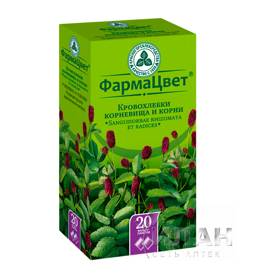 Кровохлебки корневище и корень фильтр-пакет 1,5г коробка