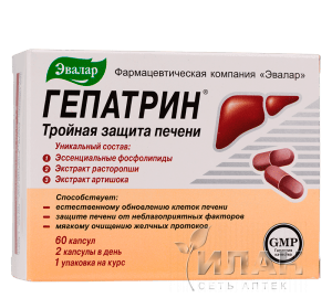 Гепатрин