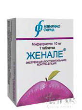 Женале (Zhenale)