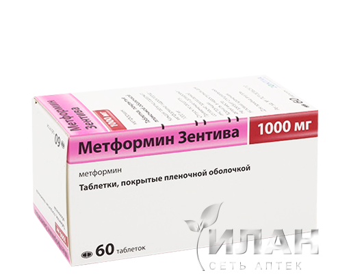 Метформин Санофи (Metformin Sanofi)