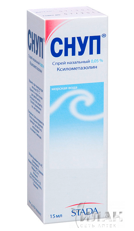 Снуп (Snup)