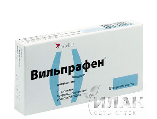 Вильпрафен (Wilprafen)