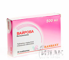 Вайрова