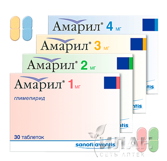 Амарил