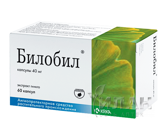 Билобил