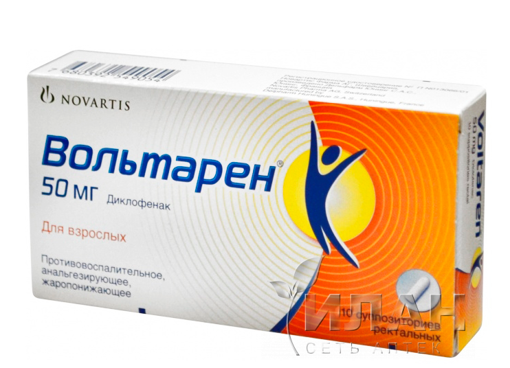 Вольтарен