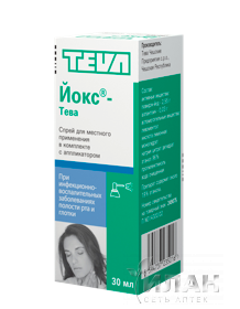 Йокс-Тева