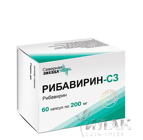 Рибавирин-СЗ (Ribavirin-SZ)