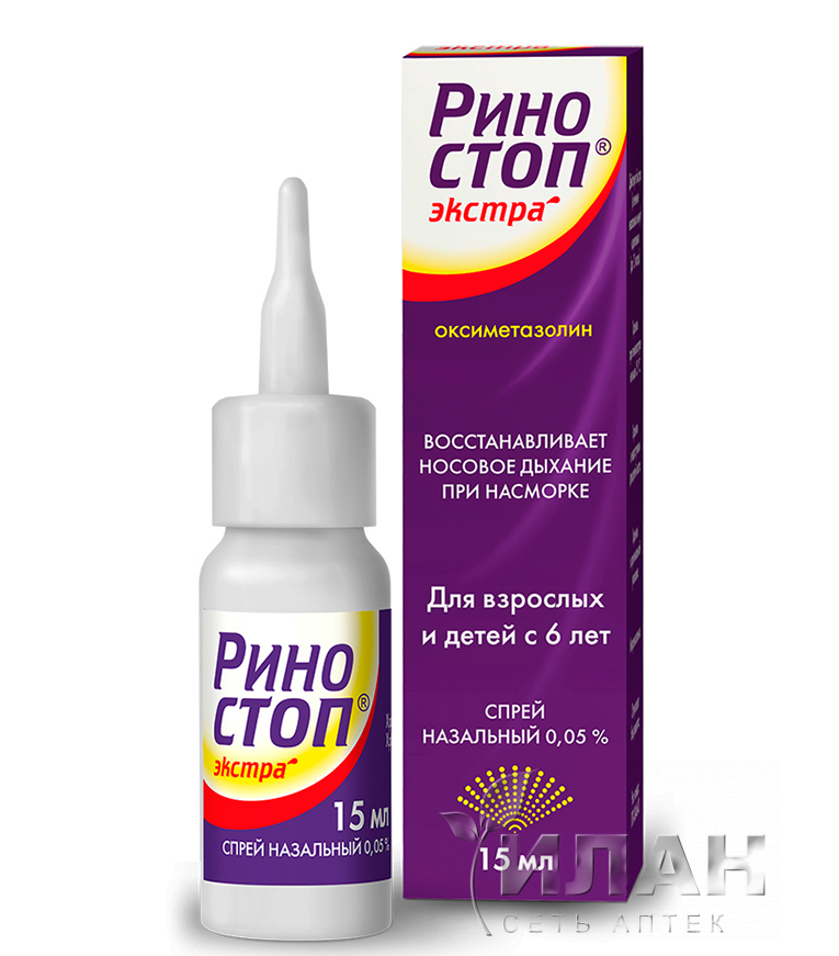 Риностоп Экстра (Rinostop Extra)