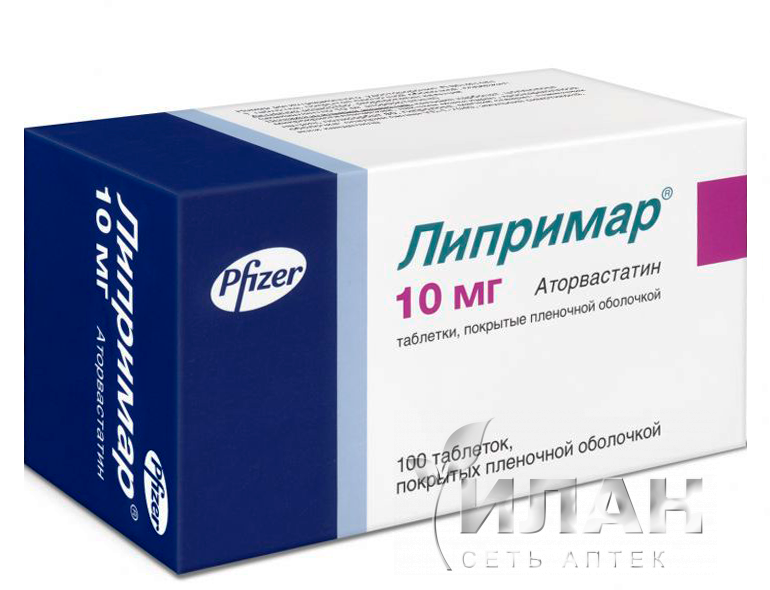 Липримар