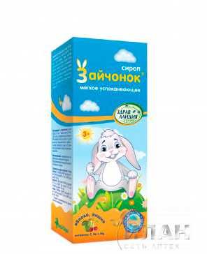 Сироп "Зайчонок" успокаивающий для детей