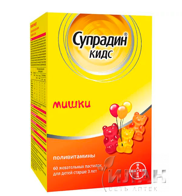 Супрадин Кидс Мишки (Supradyn Kids)