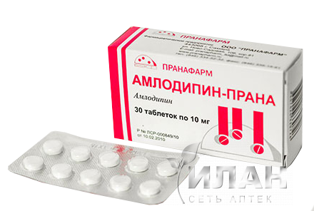 Амлодипин-Прана (Amlodipine-Prana)