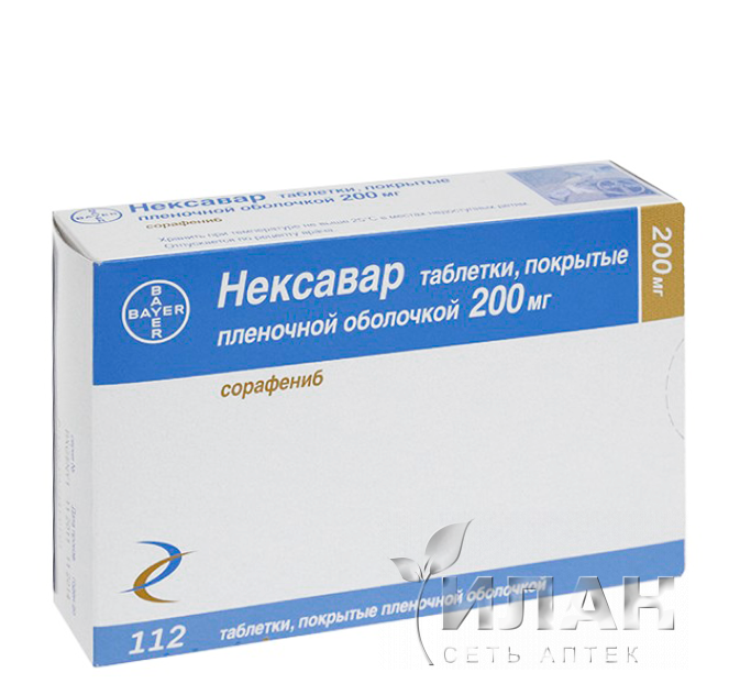 Нексавар