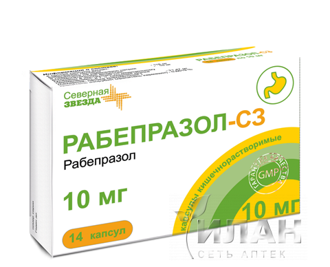 Рабепразол-СЗ