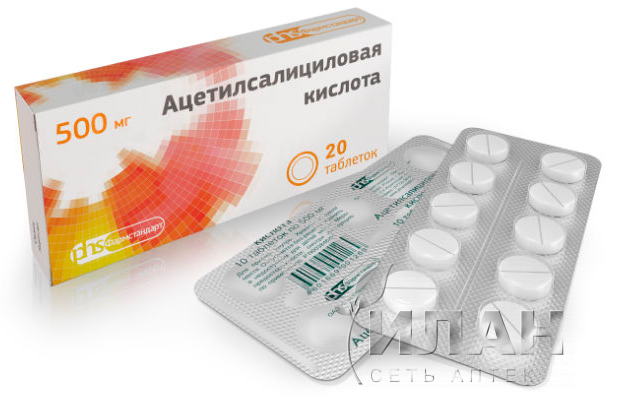 Ацетилсалициловая кислота