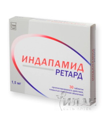 Индапамид ретард (Indapamide retard)
