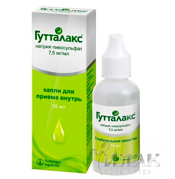 Гутталакс (Guttalax)