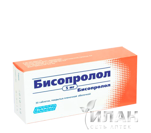 Бисопролол