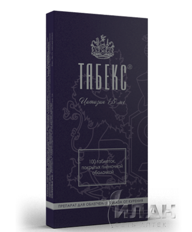Табекс (Tabex)