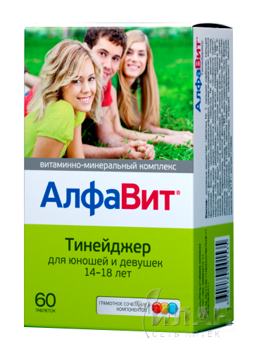 Алфавит (Alphavit) Тинейджер