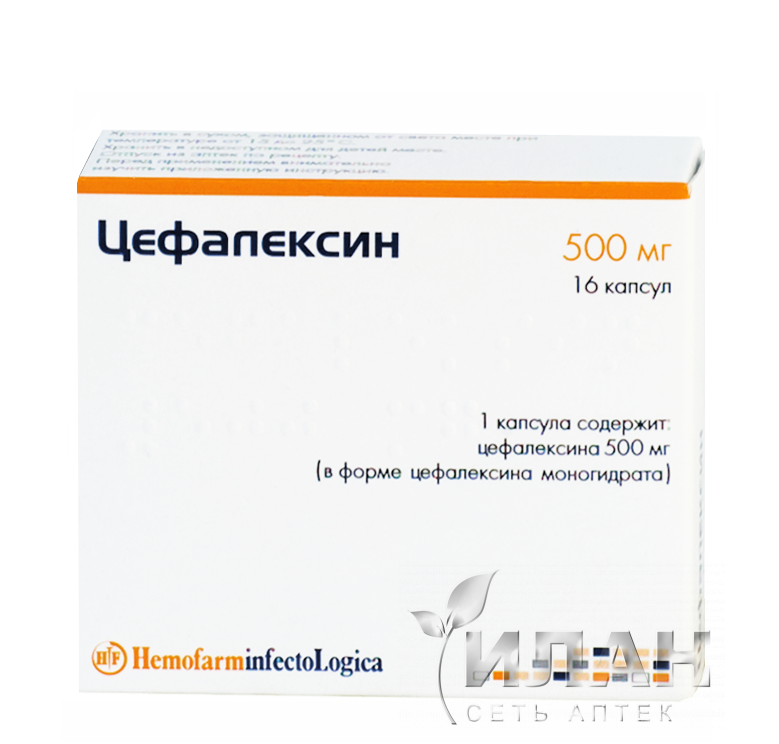 Цефалексин (Cephalexin)
