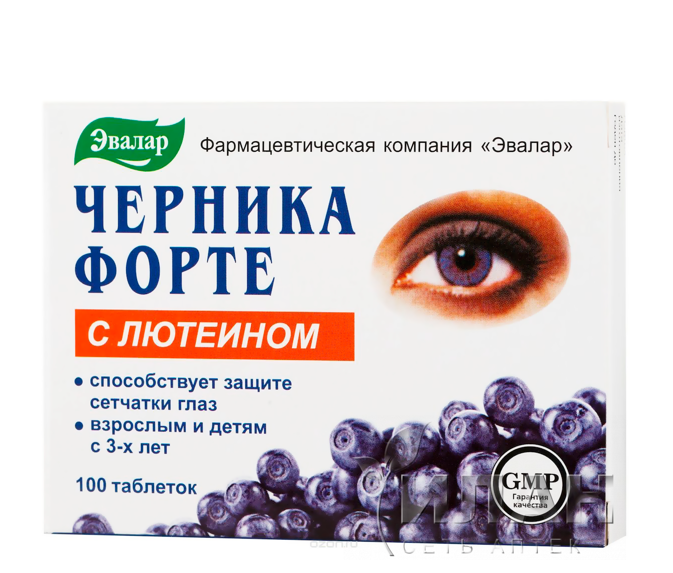Черника-форте с лютеином