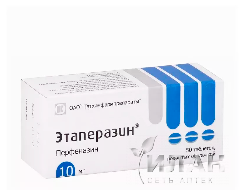 Этаперазин