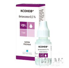 Ксонеф