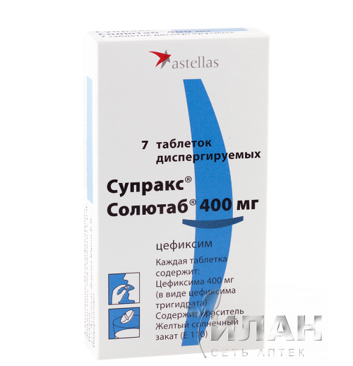 Супракс Солютаб