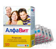 Алфавит Классик (Alphavit Сlassic)