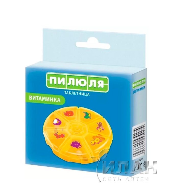 Таблетница Пилюля на 7 дней Витаминка