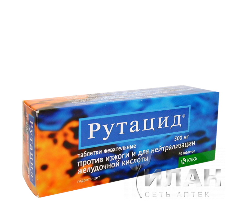 Рутацид