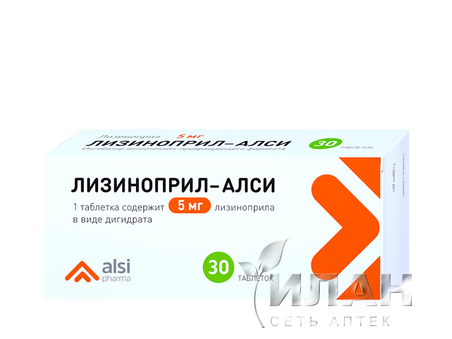 Лизиноприл-АЛСИ